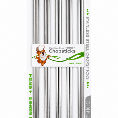 Metal Chopsticks